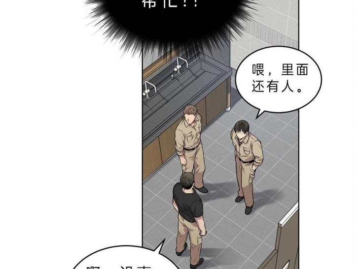 《热情(I+II季)》漫画最新章节第53话免费下拉式在线观看章节第【17】张图片