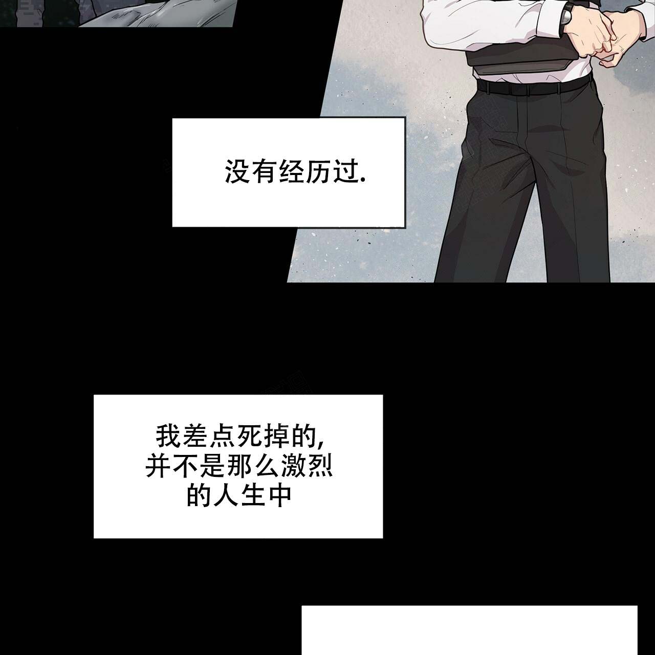 《热情(I+II季)》漫画最新章节第4话免费下拉式在线观看章节第【12】张图片