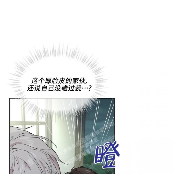 《热情(I+II季)》漫画最新章节第117话免费下拉式在线观看章节第【61】张图片