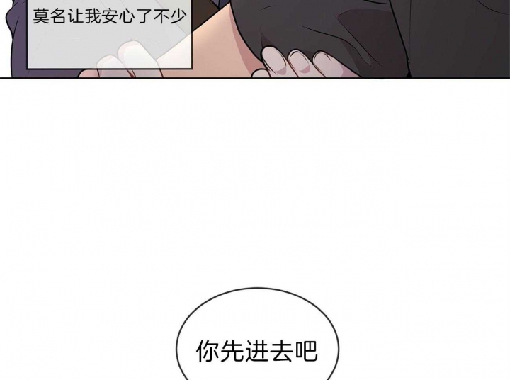 《热情(I+II季)》漫画最新章节第49话免费下拉式在线观看章节第【41】张图片