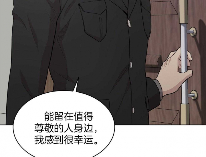 《热情(I+II季)》漫画最新章节第96话免费下拉式在线观看章节第【46】张图片