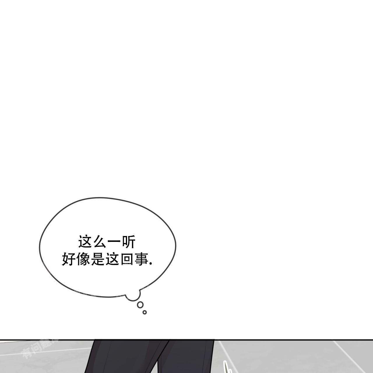 《热情(I+II季)》漫画最新章节第141话免费下拉式在线观看章节第【37】张图片