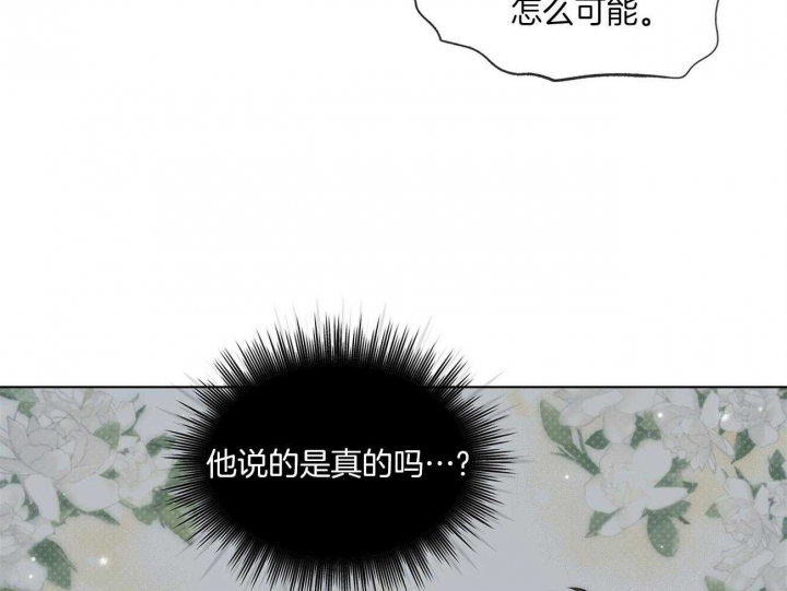 《热情(I+II季)》漫画最新章节第59话免费下拉式在线观看章节第【16】张图片