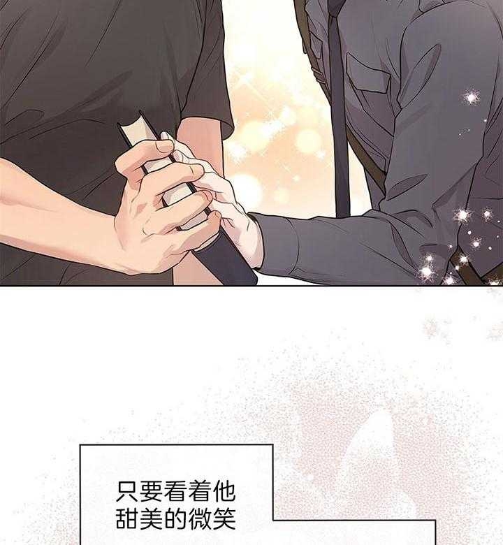 《热情(I+II季)》漫画最新章节第48话免费下拉式在线观看章节第【20】张图片