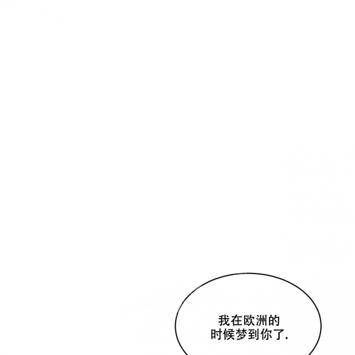 《热情(I+II季)》漫画最新章节第108话免费下拉式在线观看章节第【1】张图片