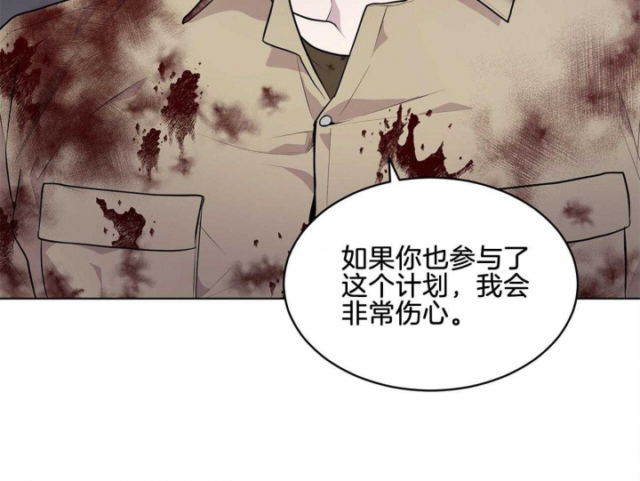 《热情(I+II季)》漫画最新章节第57话免费下拉式在线观看章节第【3】张图片