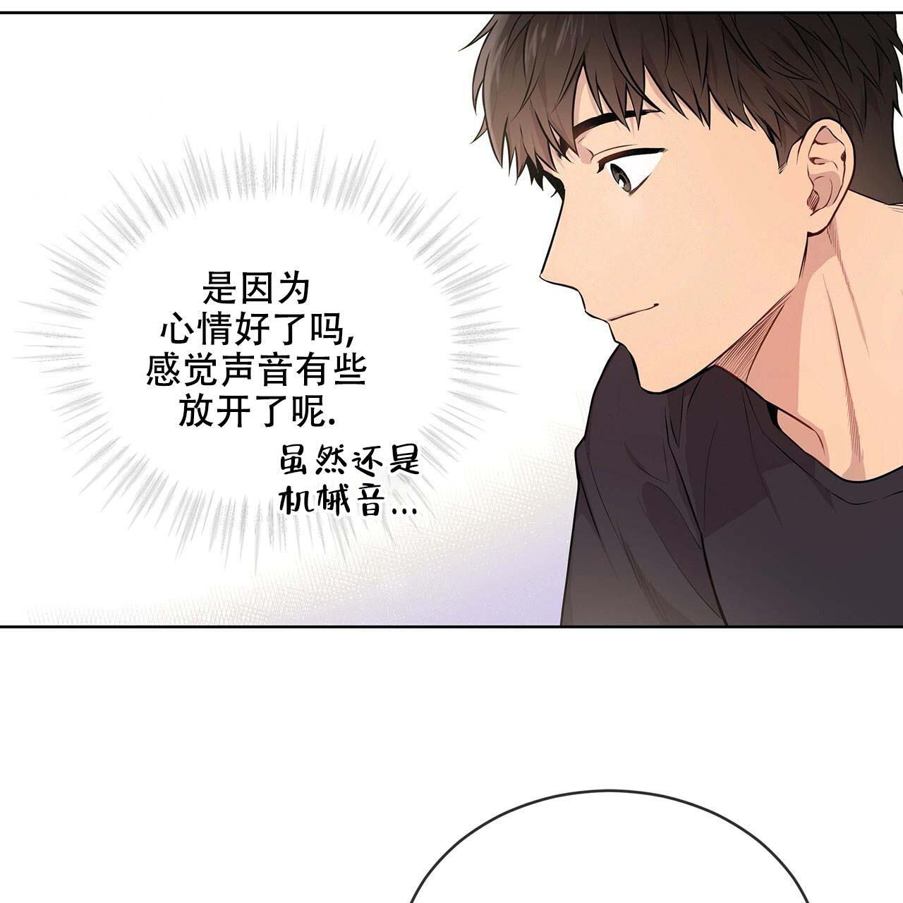 《热情(I+II季)》漫画最新章节第10话免费下拉式在线观看章节第【29】张图片