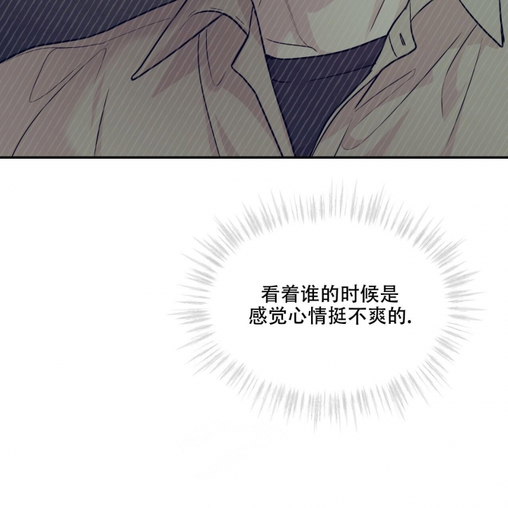 《热情(I+II季)》漫画最新章节第123话免费下拉式在线观看章节第【71】张图片