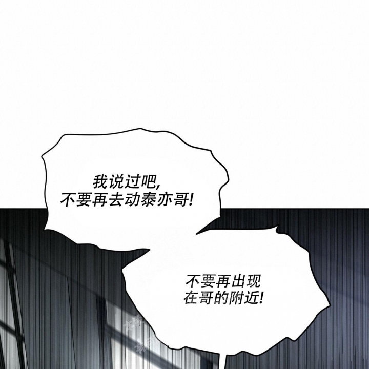 《热情(I+II季)》漫画最新章节第117话免费下拉式在线观看章节第【53】张图片