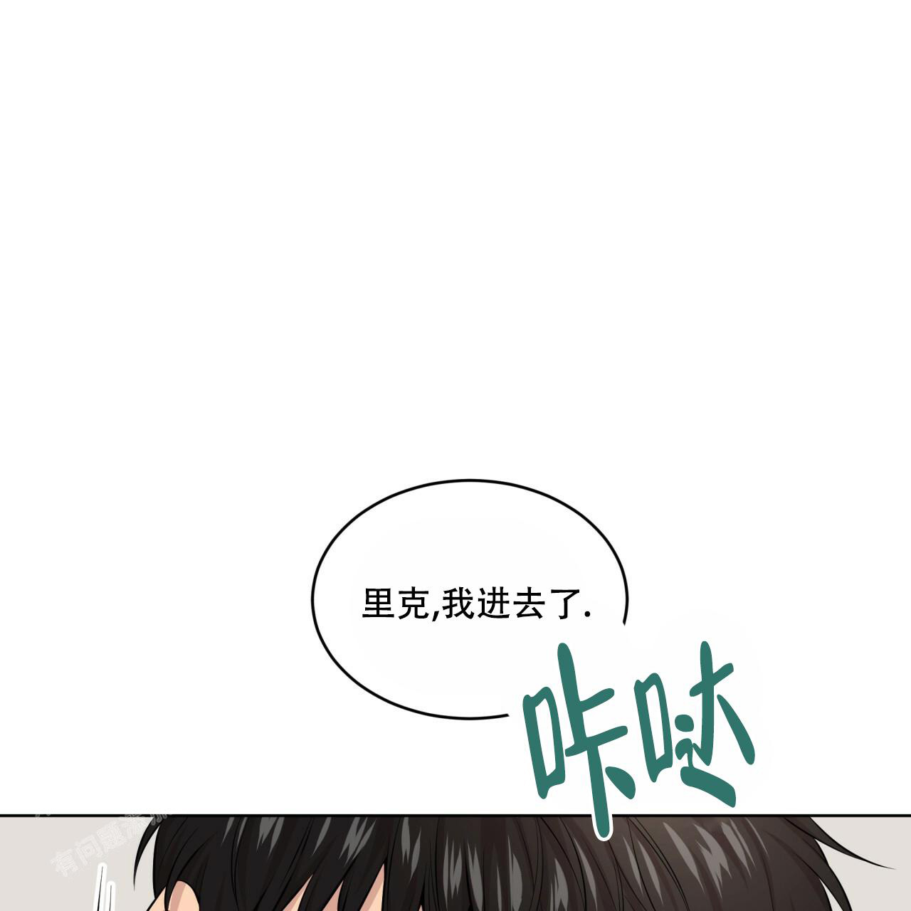 《热情(I+II季)》漫画最新章节第133话免费下拉式在线观看章节第【60】张图片