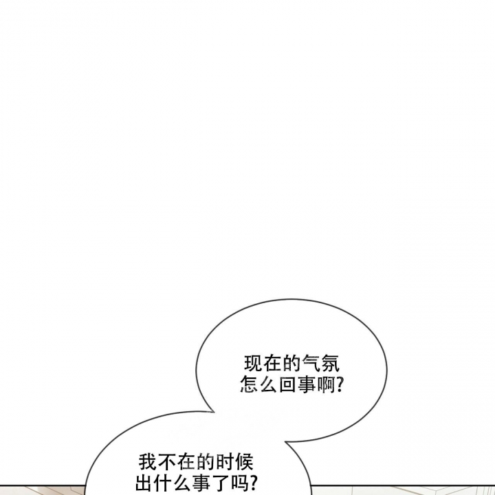 《热情(I+II季)》漫画最新章节第122话免费下拉式在线观看章节第【37】张图片