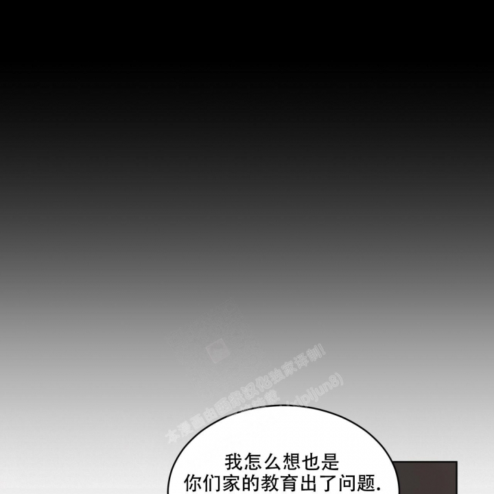 《热情(I+II季)》漫画最新章节第127话免费下拉式在线观看章节第【20】张图片