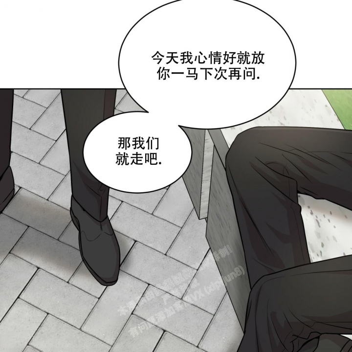 《热情(I+II季)》漫画最新章节第115话免费下拉式在线观看章节第【4】张图片