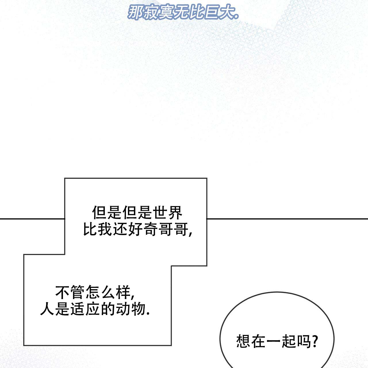 《热情(I+II季)》漫画最新章节第18话免费下拉式在线观看章节第【26】张图片