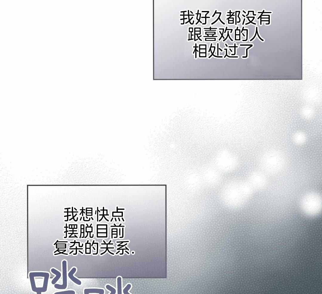 《热情(I+II季)》漫画最新章节第150话免费下拉式在线观看章节第【33】张图片