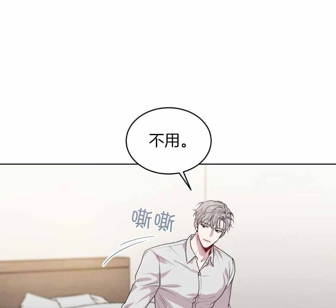 《热情(I+II季)》漫画最新章节第144话免费下拉式在线观看章节第【22】张图片