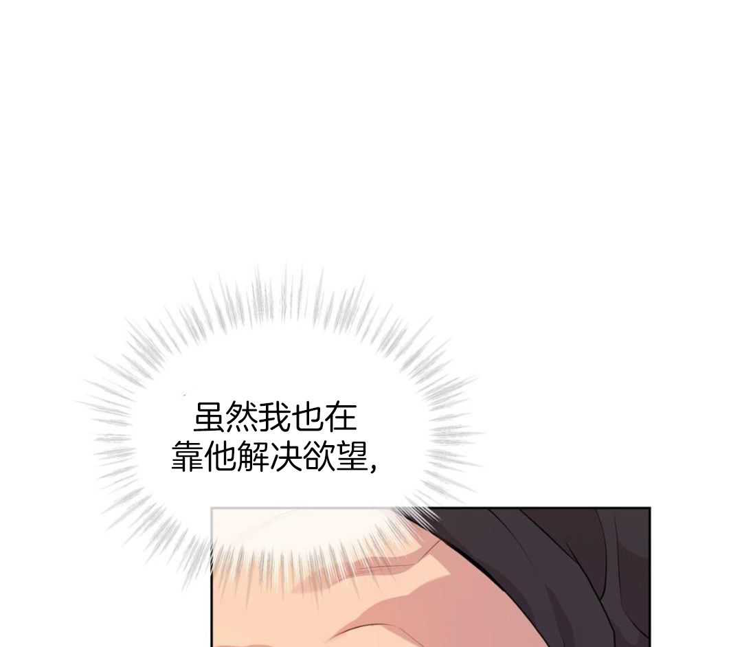 《热情(I+II季)》漫画最新章节第146话免费下拉式在线观看章节第【1】张图片