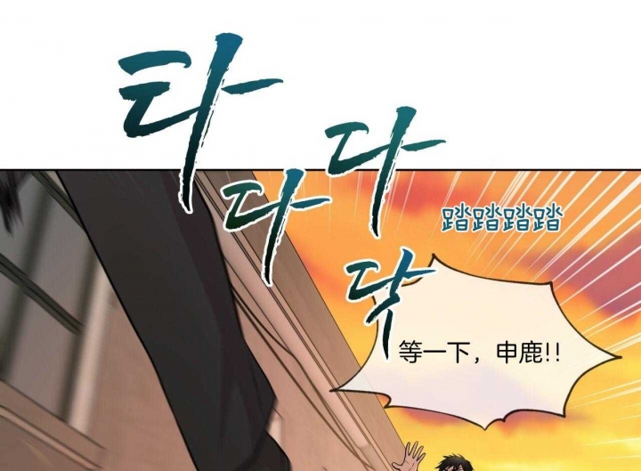 《热情(I+II季)》漫画最新章节第103话免费下拉式在线观看章节第【73】张图片