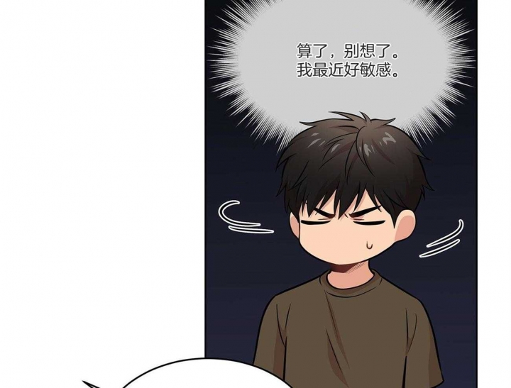 《热情(I+II季)》漫画最新章节第93话免费下拉式在线观看章节第【38】张图片