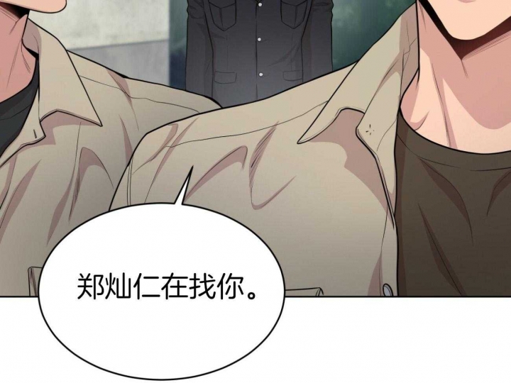 《热情(I+II季)》漫画最新章节第96话免费下拉式在线观看章节第【23】张图片