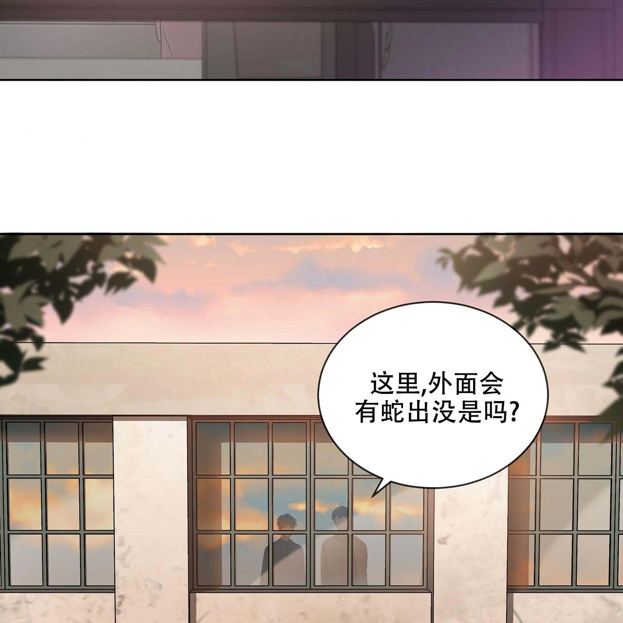 《热情(I+II季)》漫画最新章节第14话免费下拉式在线观看章节第【35】张图片