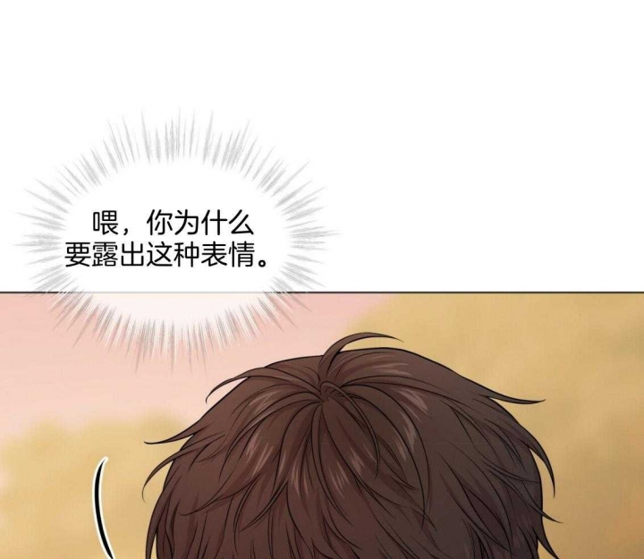 《热情(I+II季)》漫画最新章节第103话免费下拉式在线观看章节第【10】张图片