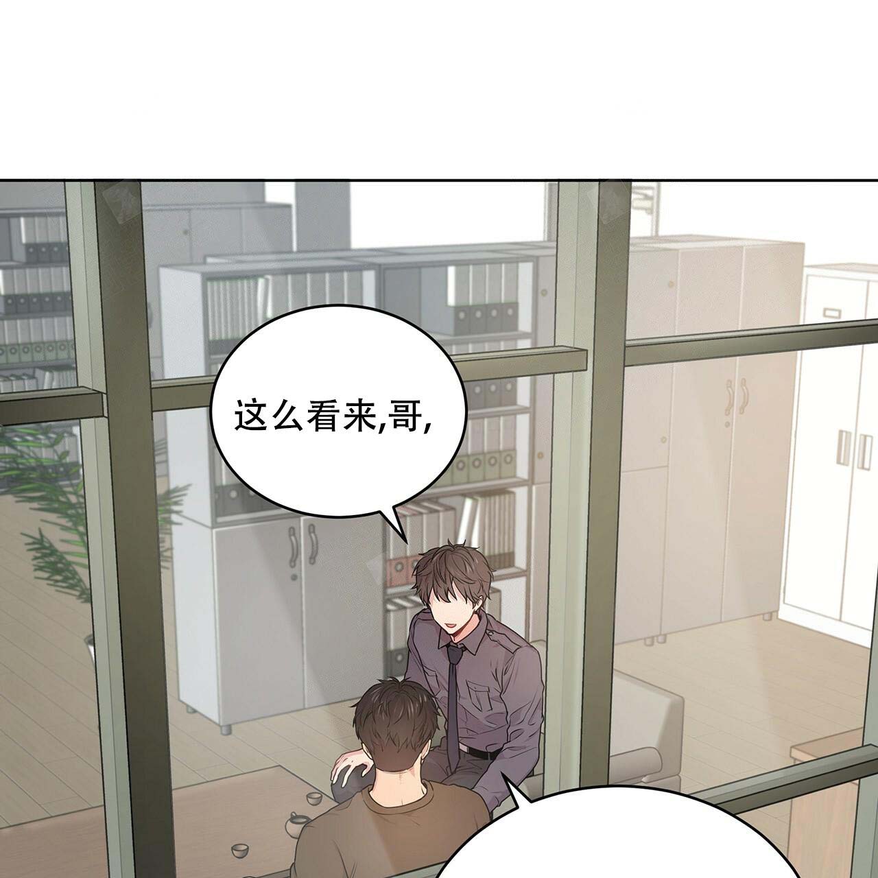 《热情(I+II季)》漫画最新章节第18话免费下拉式在线观看章节第【20】张图片