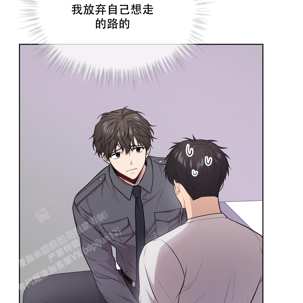 《热情(I+II季)》漫画最新章节第140话免费下拉式在线观看章节第【26】张图片