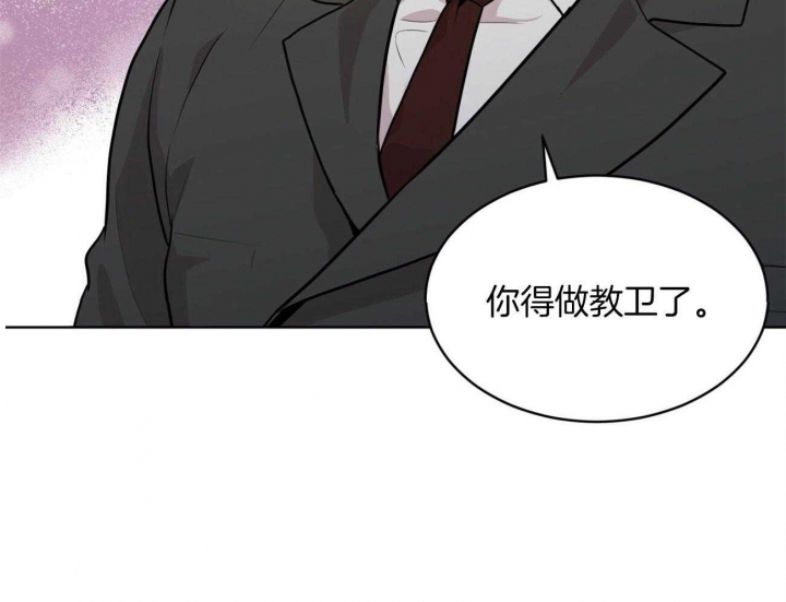 《热情(I+II季)》漫画最新章节第96话免费下拉式在线观看章节第【72】张图片