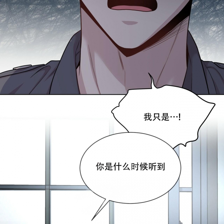 《热情(I+II季)》漫画最新章节第117话免费下拉式在线观看章节第【24】张图片