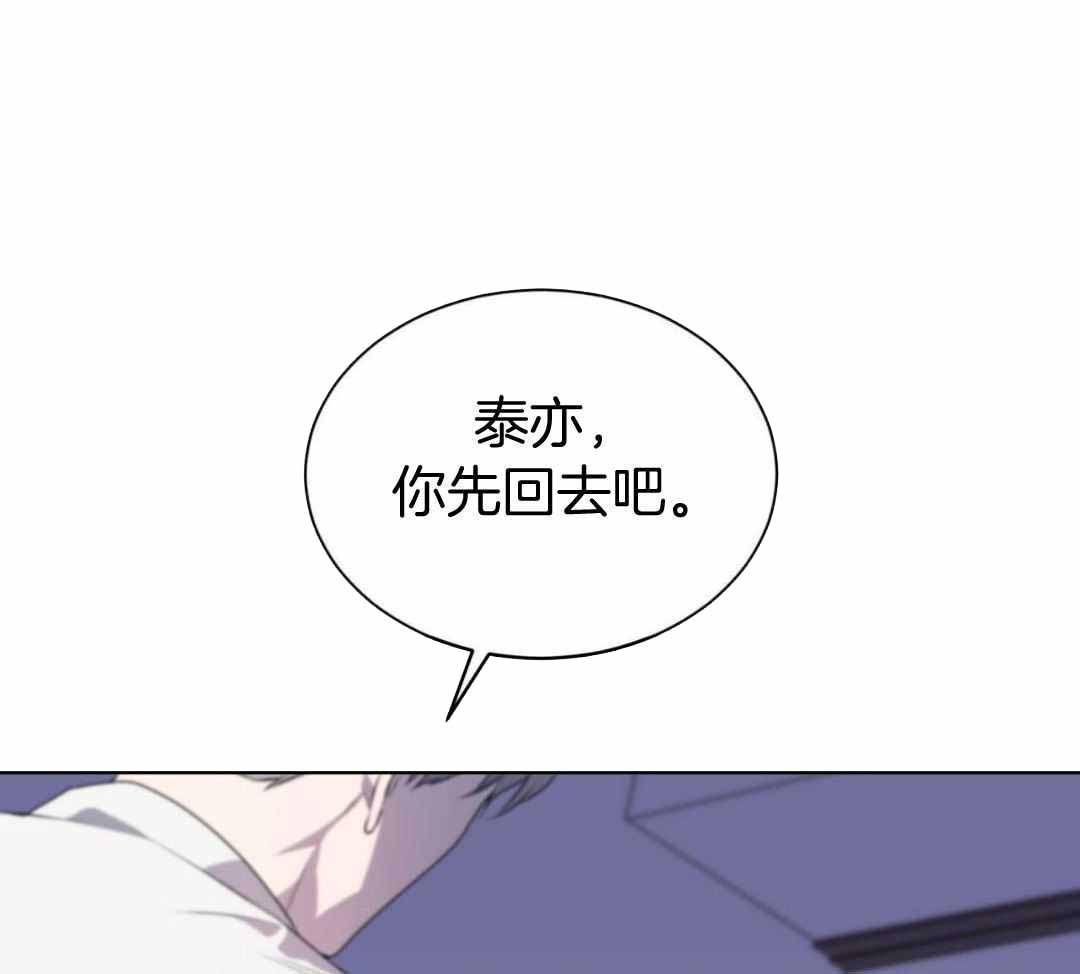 《热情(I+II季)》漫画最新章节第153话免费下拉式在线观看章节第【11】张图片