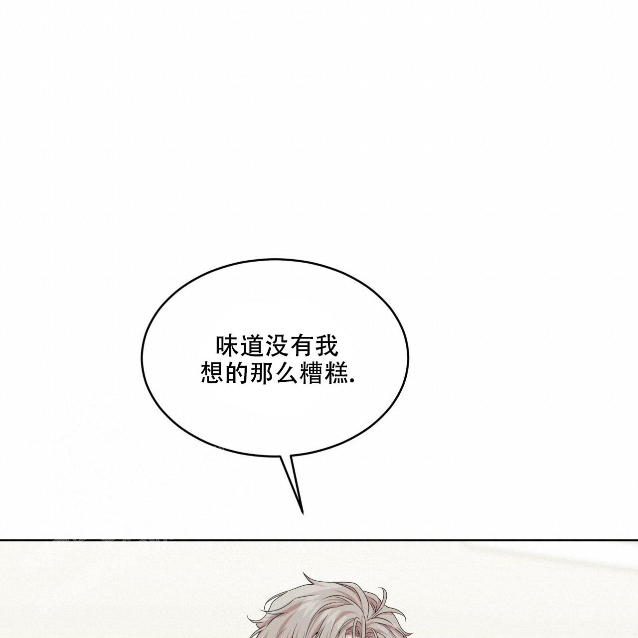 《热情(I+II季)》漫画最新章节第130话免费下拉式在线观看章节第【48】张图片