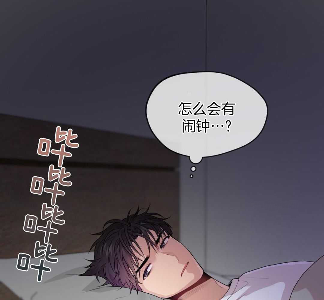 《热情(I+II季)》漫画最新章节第146话免费下拉式在线观看章节第【47】张图片