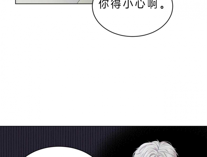 《热情(I+II季)》漫画最新章节第51话免费下拉式在线观看章节第【29】张图片