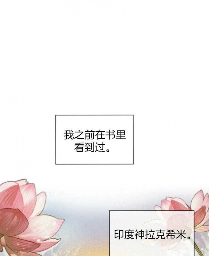 《热情(I+II季)》漫画最新章节第99话免费下拉式在线观看章节第【2】张图片