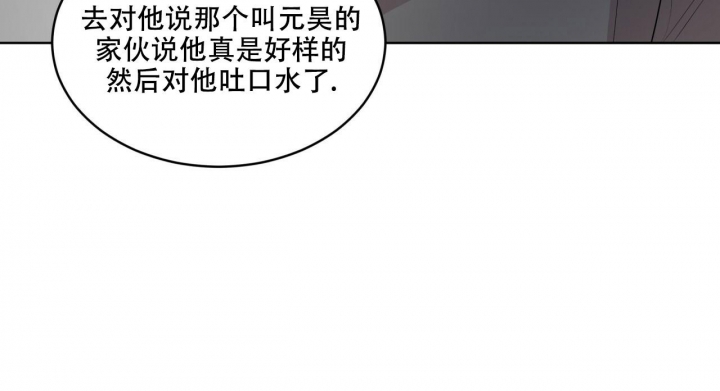 《热情(I+II季)》漫画最新章节第122话免费下拉式在线观看章节第【57】张图片