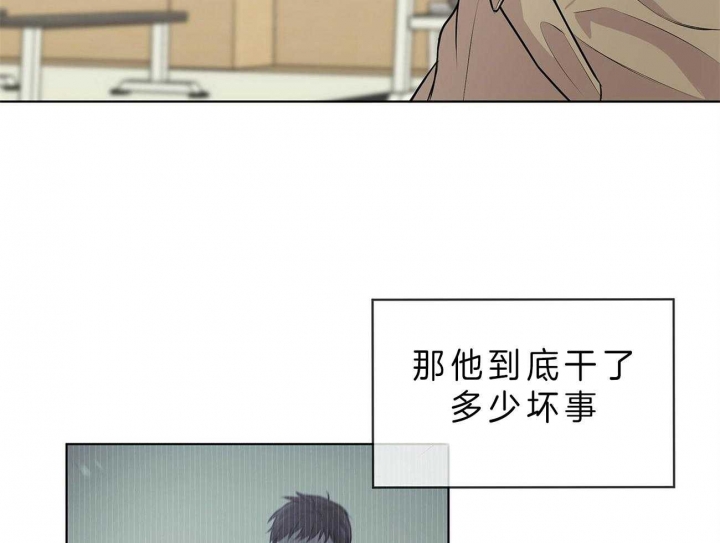 《热情(I+II季)》漫画最新章节第51话免费下拉式在线观看章节第【50】张图片