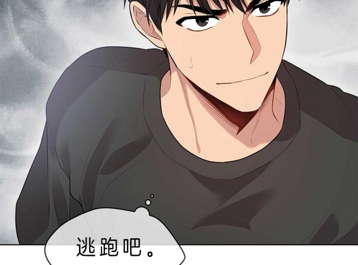 《热情(I+II季)》漫画最新章节第54话免费下拉式在线观看章节第【53】张图片