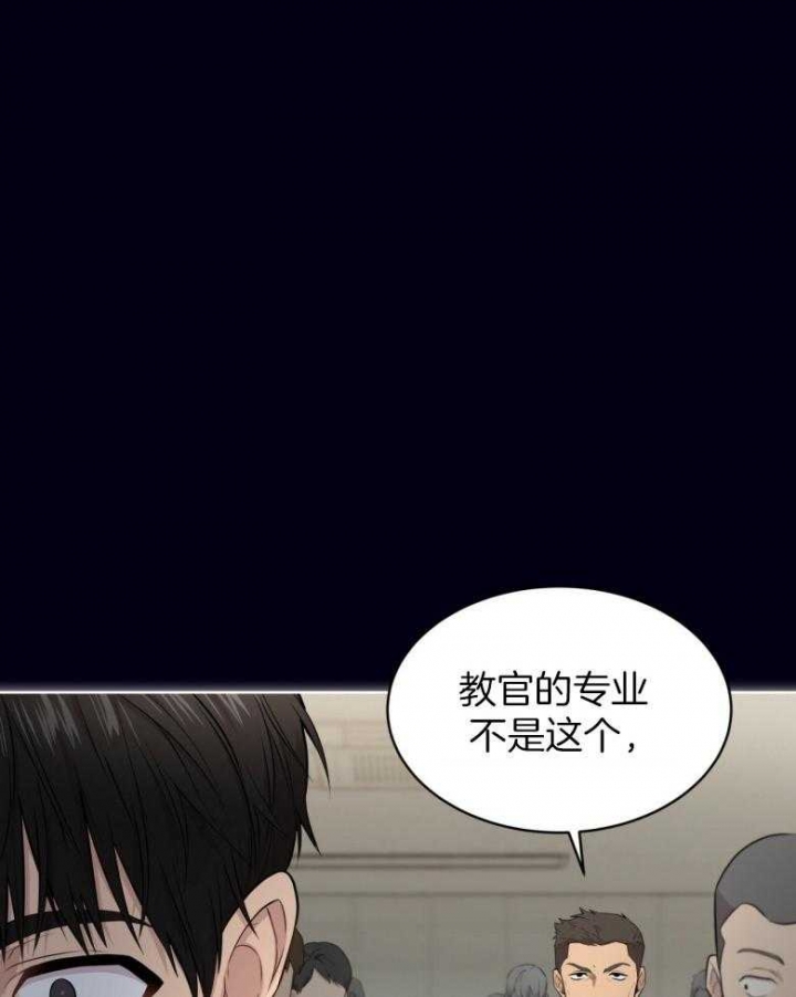 《热情(I+II季)》漫画最新章节第101话免费下拉式在线观看章节第【17】张图片