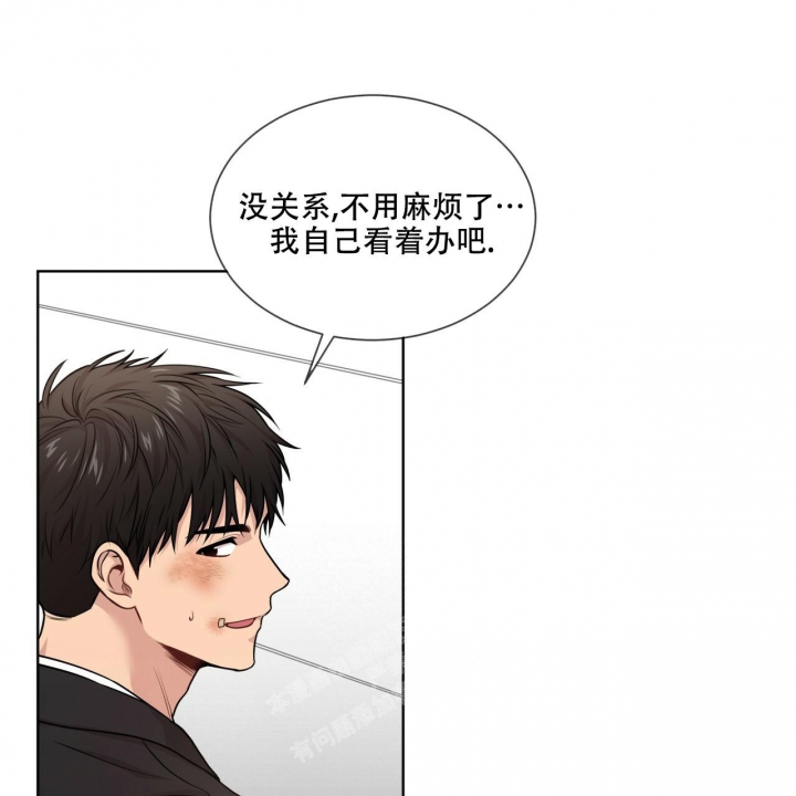 《热情(I+II季)》漫画最新章节第113话免费下拉式在线观看章节第【39】张图片