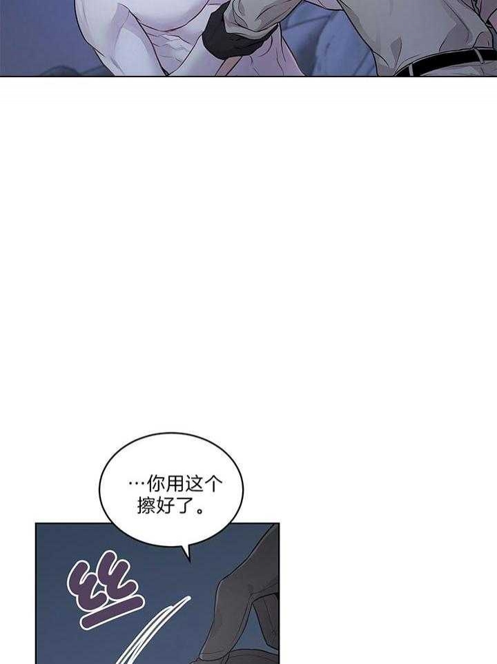 《热情(I+II季)》漫画最新章节第45话免费下拉式在线观看章节第【34】张图片