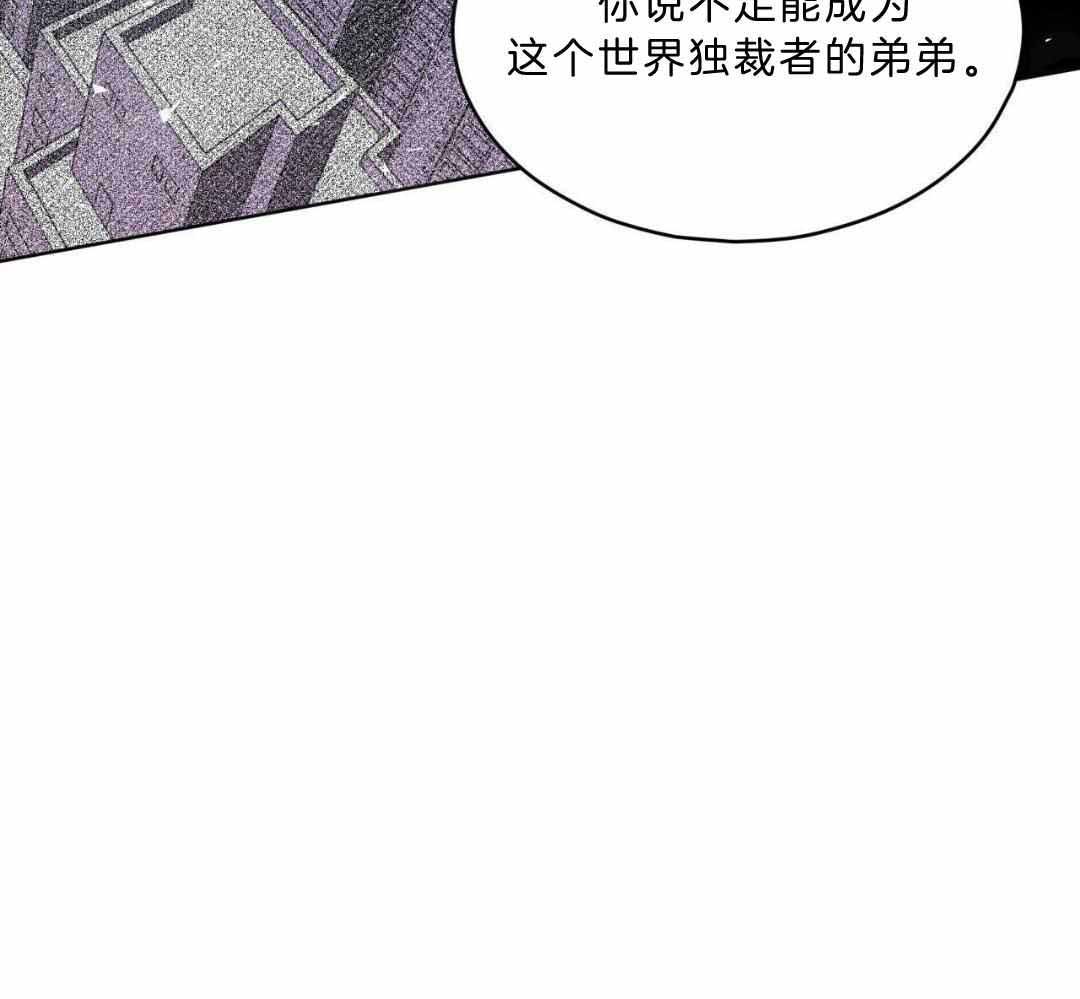 《热情(I+II季)》漫画最新章节第136话免费下拉式在线观看章节第【27】张图片