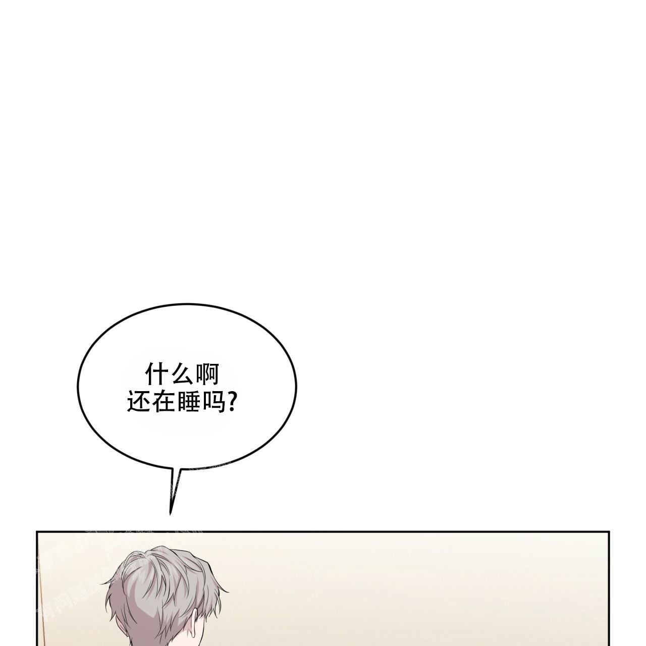 《热情(I+II季)》漫画最新章节第133话免费下拉式在线观看章节第【43】张图片