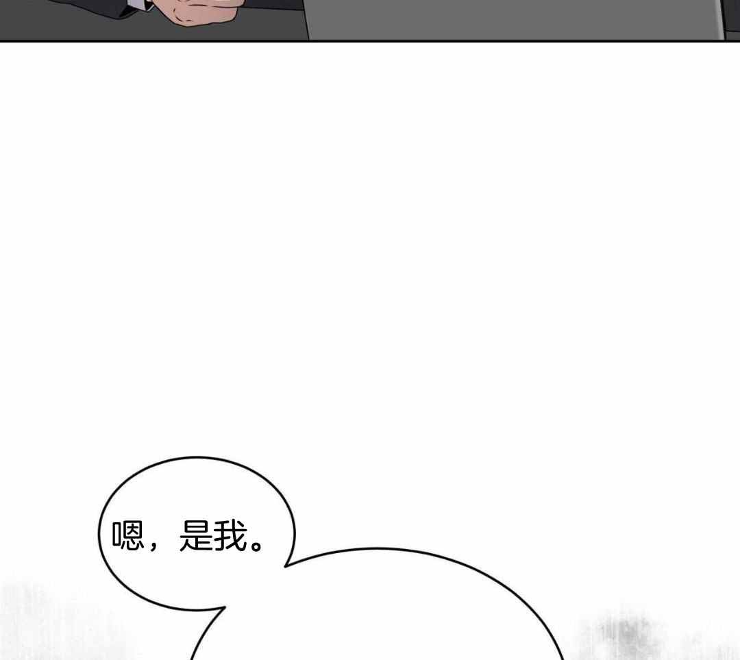 《热情(I+II季)》漫画最新章节第152话免费下拉式在线观看章节第【55】张图片