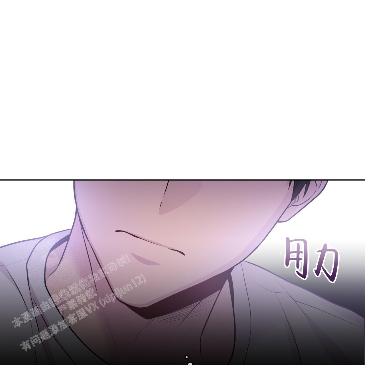 《热情(I+II季)》漫画最新章节第140话免费下拉式在线观看章节第【62】张图片