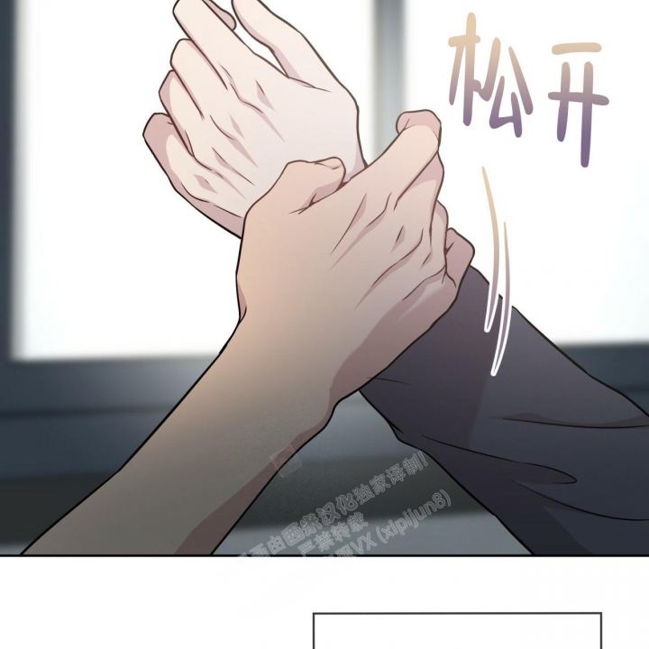 《热情(I+II季)》漫画最新章节第119话免费下拉式在线观看章节第【13】张图片