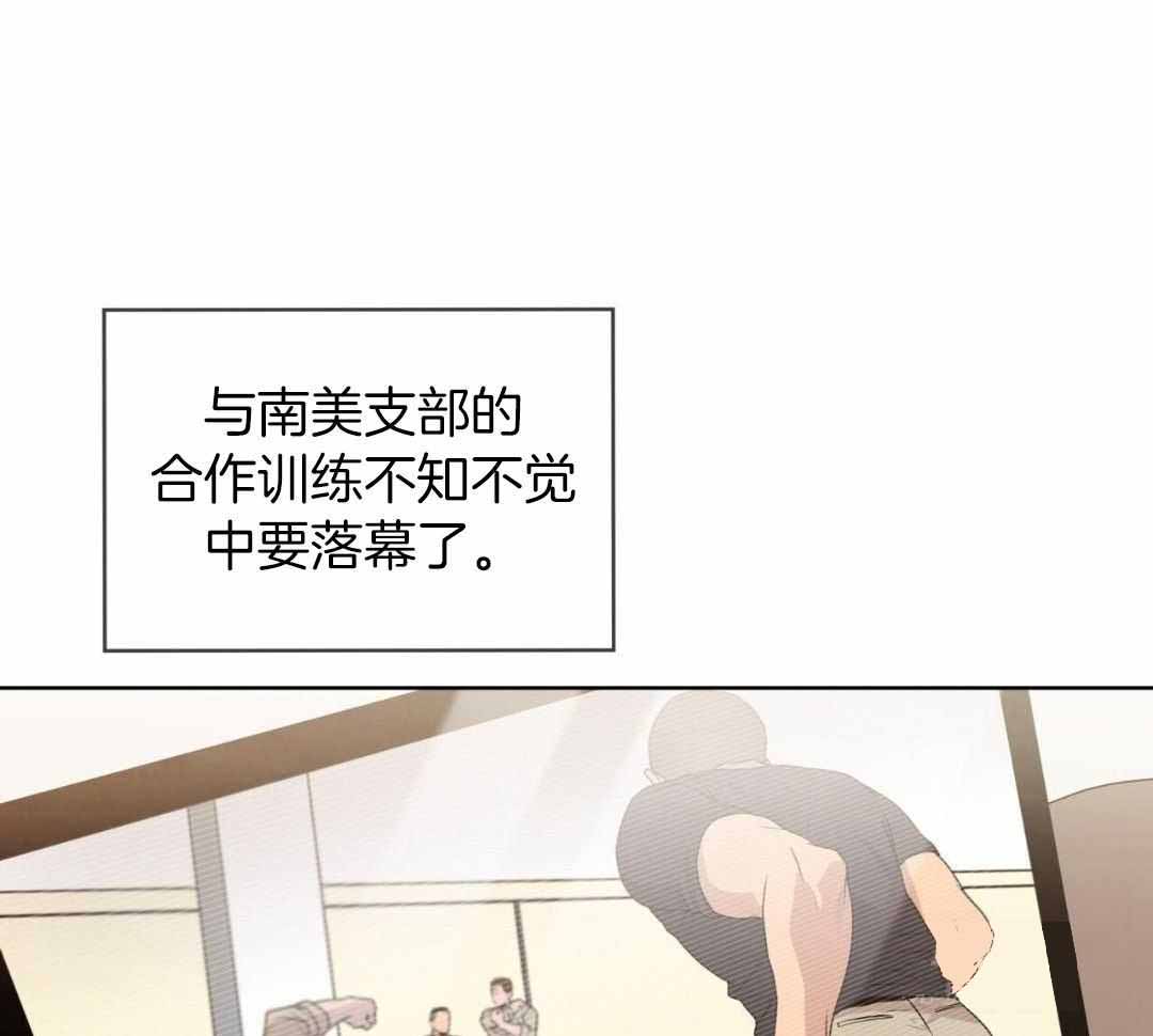 《热情(I+II季)》漫画最新章节第143话免费下拉式在线观看章节第【38】张图片