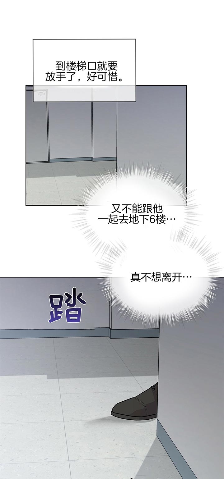 《热情(I+II季)》漫画最新章节第38话免费下拉式在线观看章节第【1】张图片