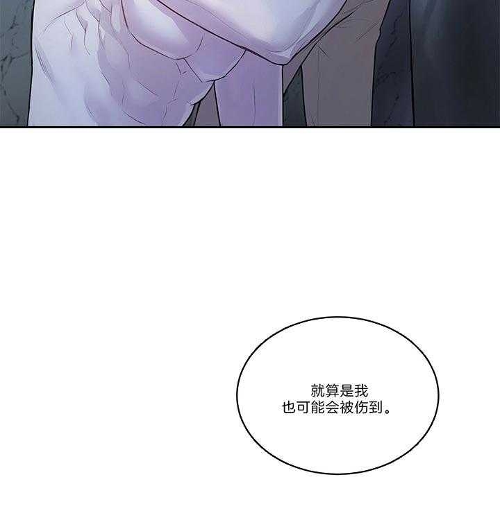 《热情(I+II季)》漫画最新章节第45话免费下拉式在线观看章节第【7】张图片