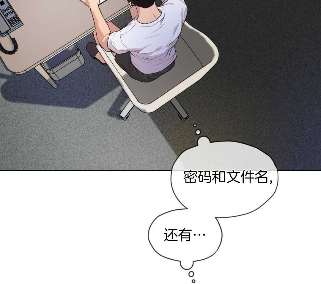 《热情(I+II季)》漫画最新章节第146话免费下拉式在线观看章节第【67】张图片